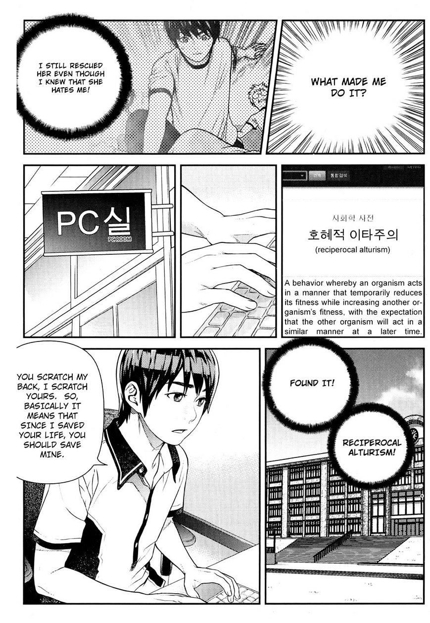 Need A Girl - Vol.7 Chapter 65 : Han-Gyul Becomes A Hero