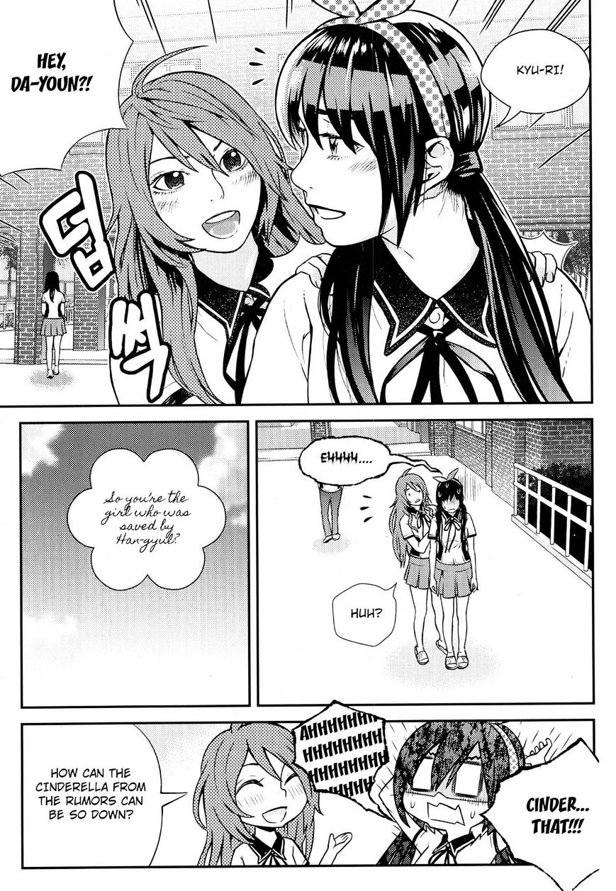 Need A Girl - Vol.7 Chapter 65 : Han-Gyul Becomes A Hero