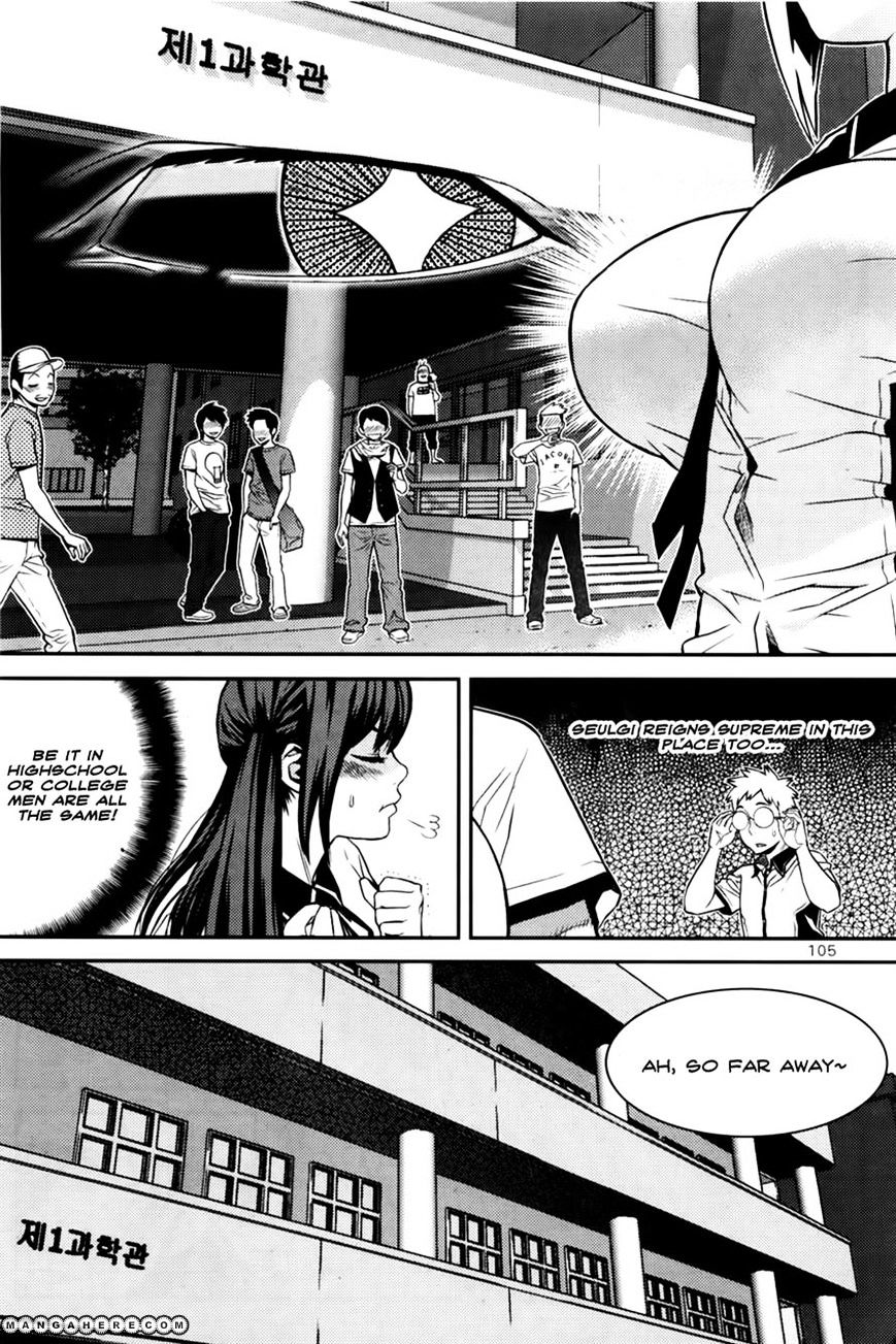 Need A Girl - Vol.7 Chapter 55