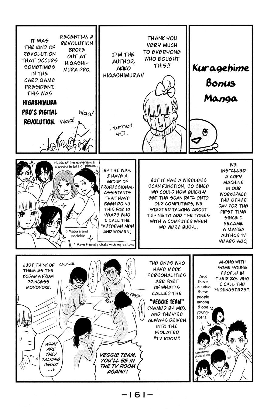 Kuragehime - Chapter 81.5 : Cross-Dressing Eve