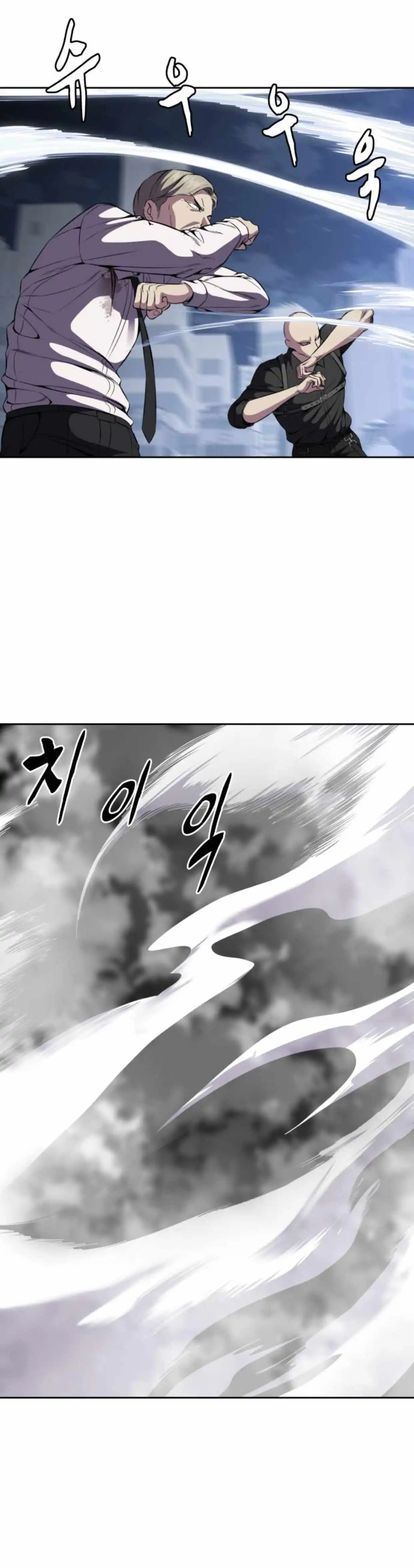 The Boy Of Death - Chapter 170