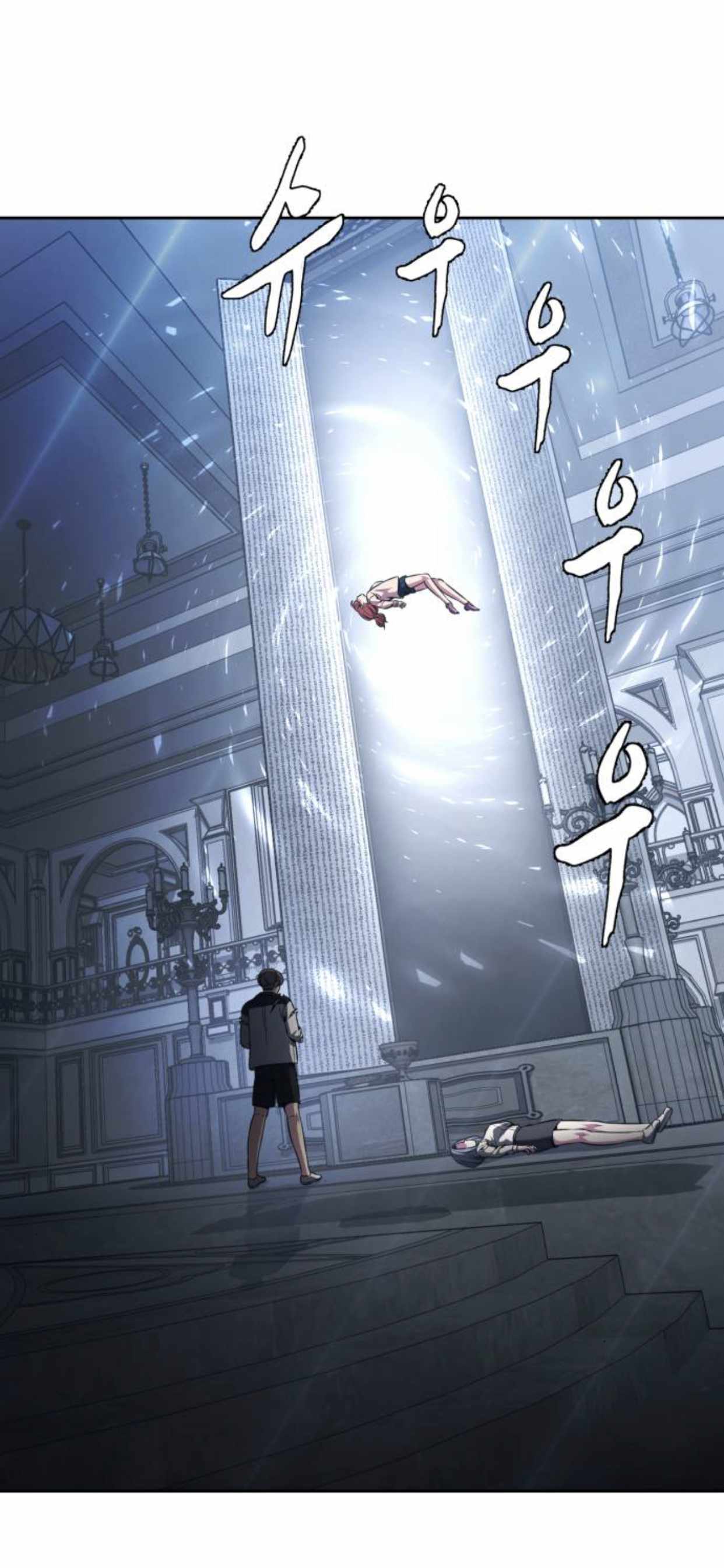 The Boy Of Death - Chapter 189