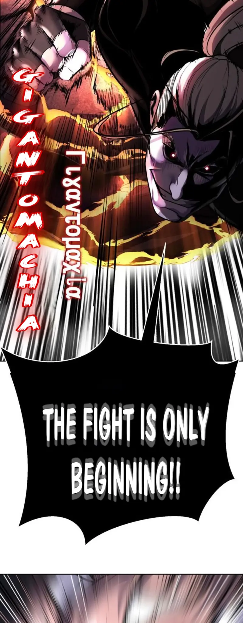 The Boy Of Death - Chapter 247