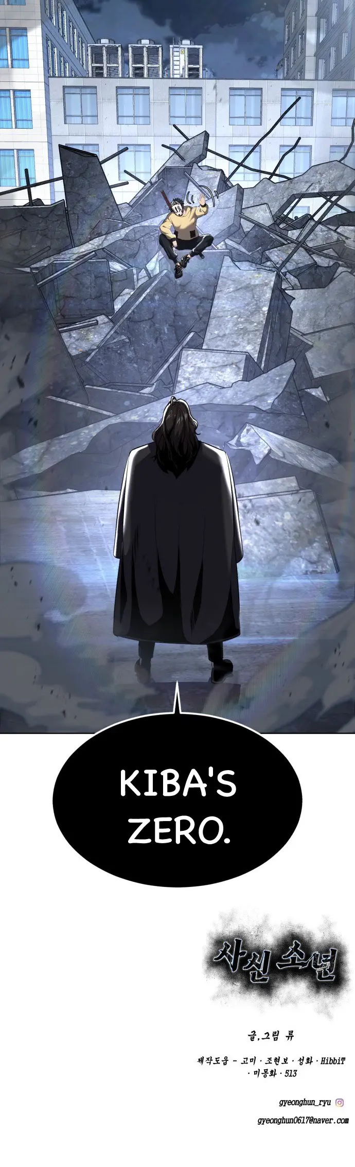 The Boy Of Death - Chapter 232