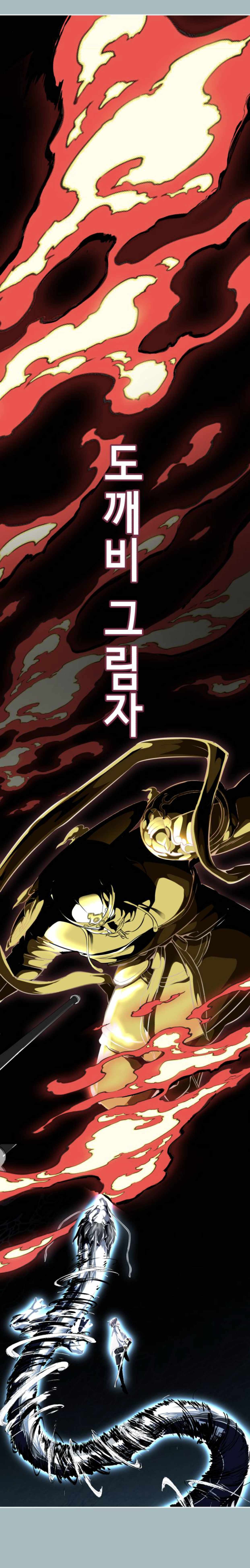 The Boy Of Death - Chapter 187-5