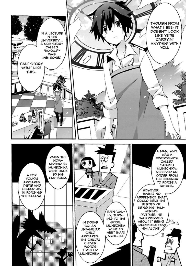 Geidaisei Yasaka Kyouya No Suuki Na Bouken - Chapter 3