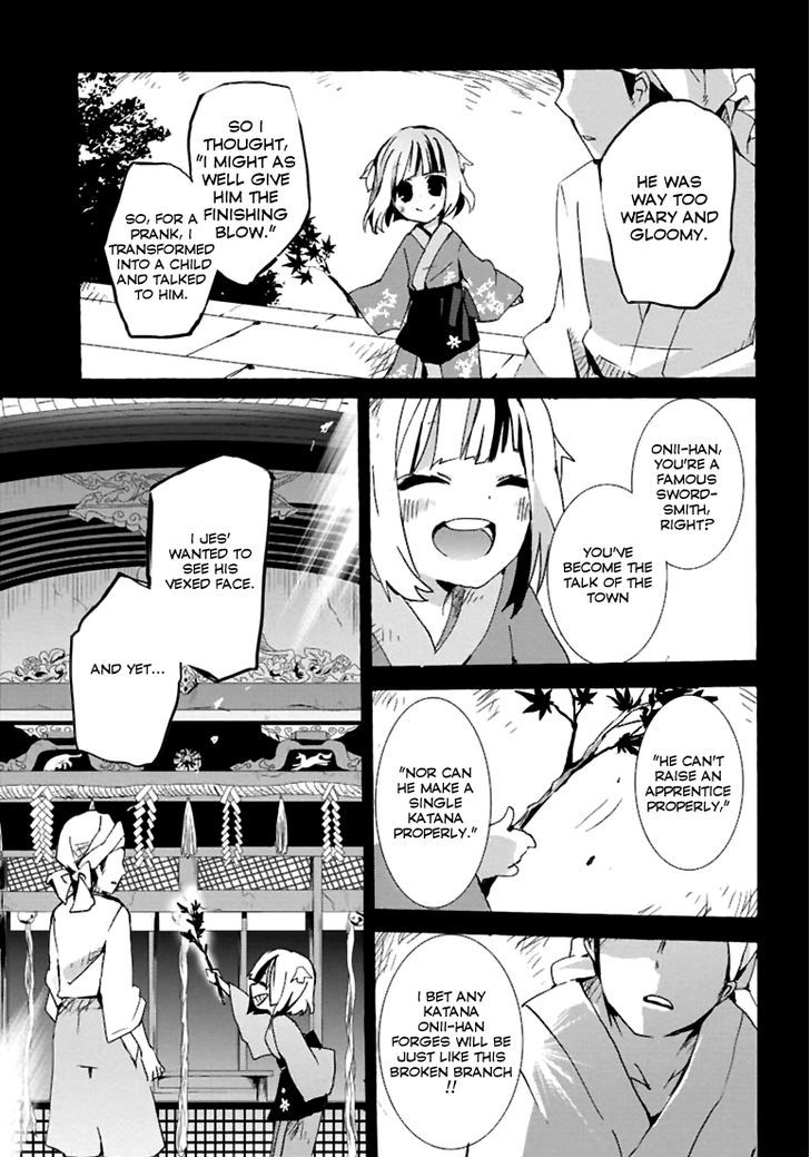 Geidaisei Yasaka Kyouya No Suuki Na Bouken - Chapter 3