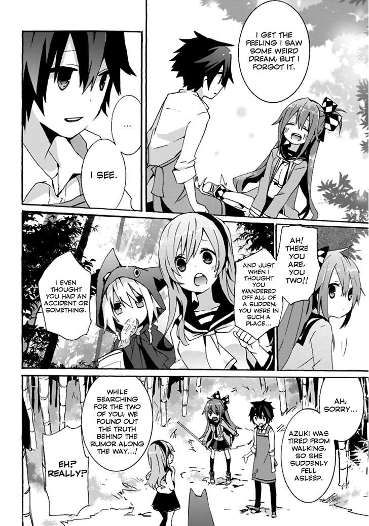 Geidaisei Yasaka Kyouya No Suuki Na Bouken - Chapter 3