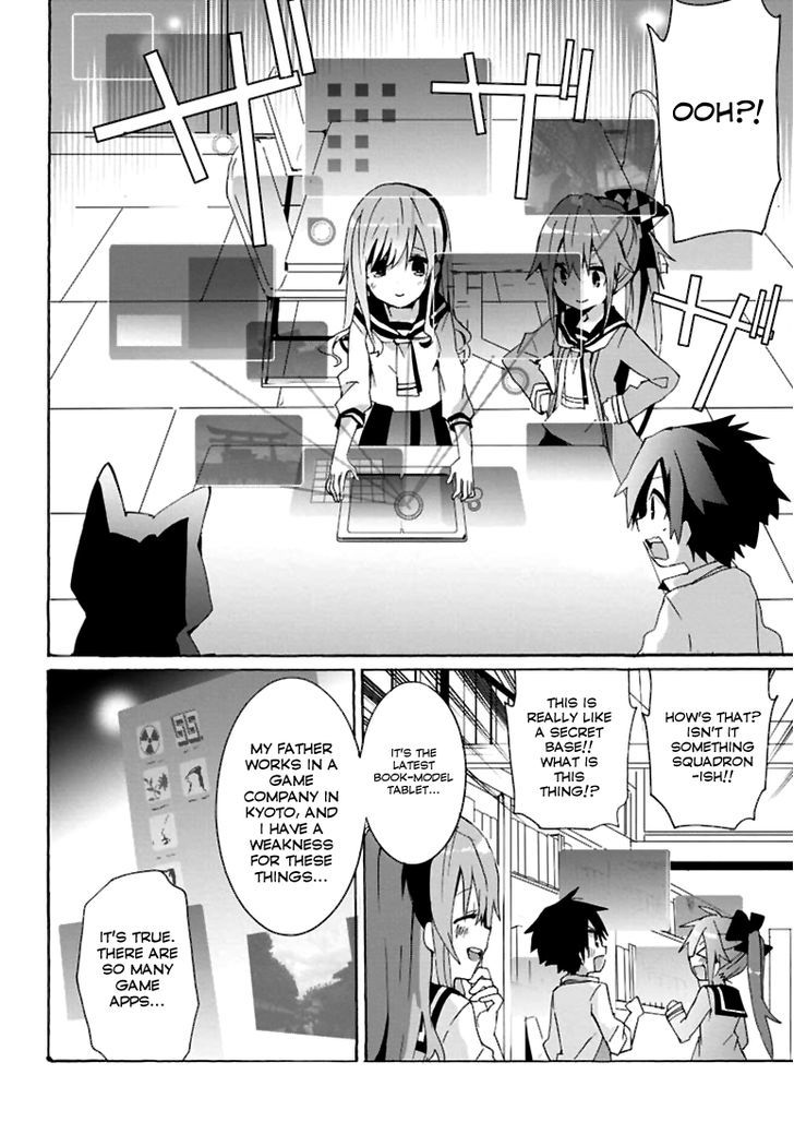 Geidaisei Yasaka Kyouya No Suuki Na Bouken - Chapter 2