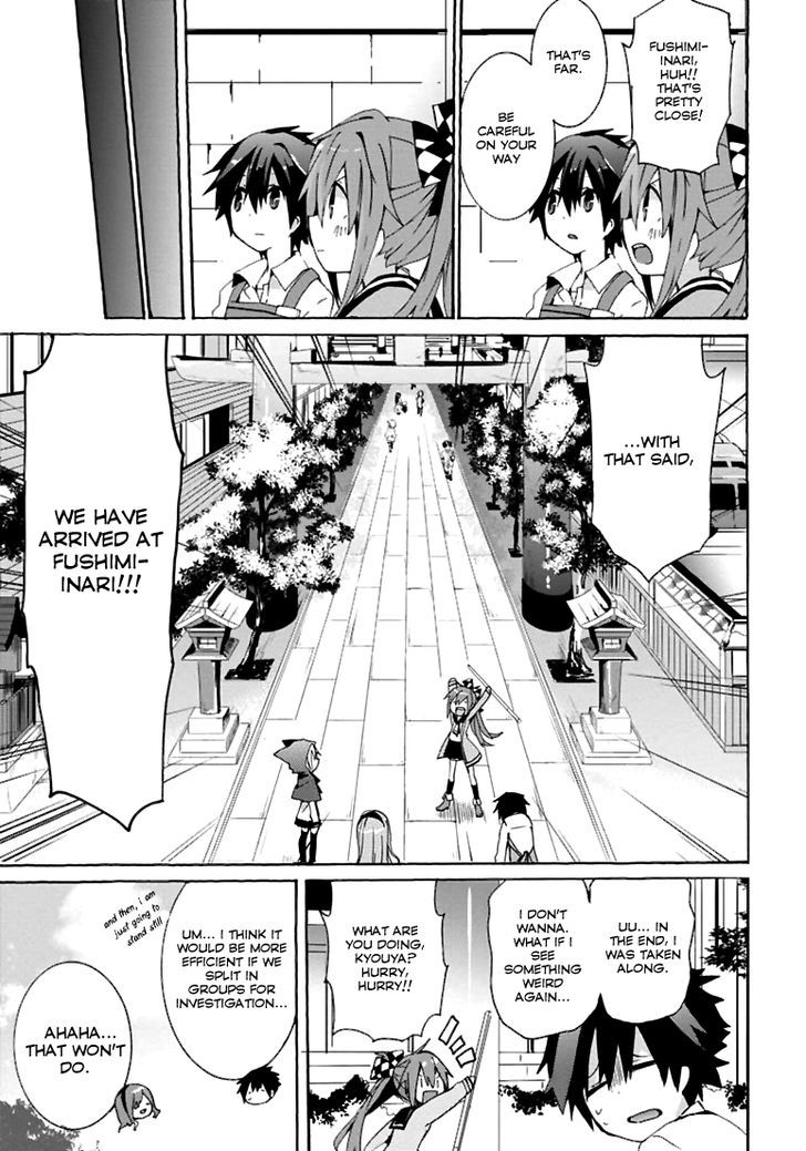 Geidaisei Yasaka Kyouya No Suuki Na Bouken - Chapter 2