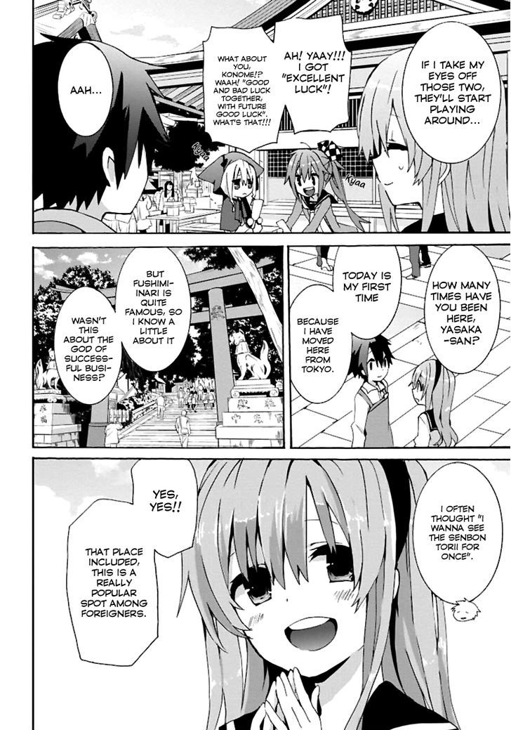 Geidaisei Yasaka Kyouya No Suuki Na Bouken - Chapter 2