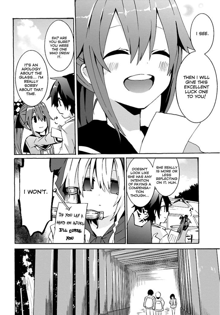 Geidaisei Yasaka Kyouya No Suuki Na Bouken - Chapter 2