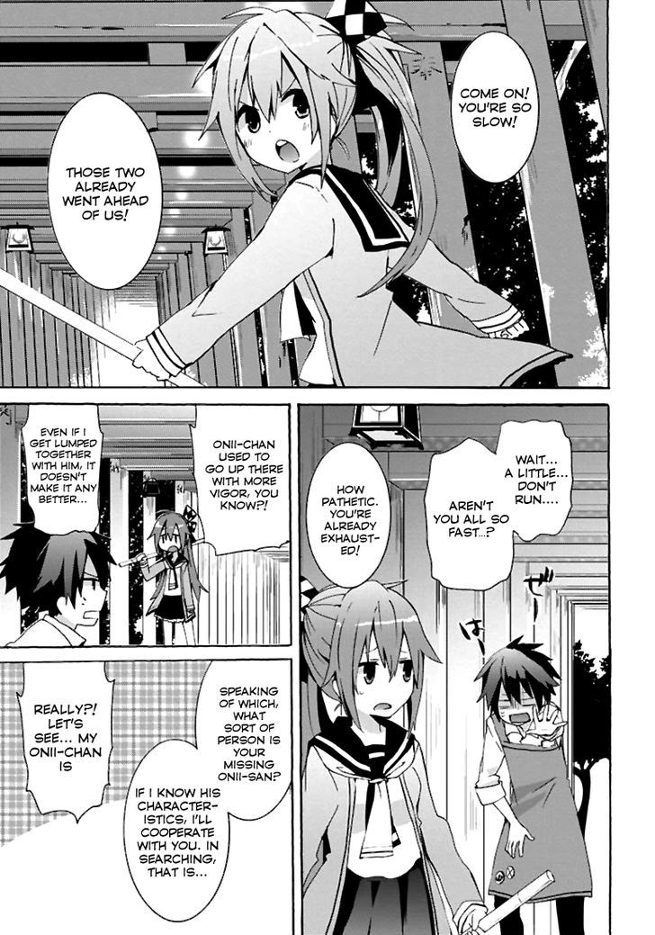 Geidaisei Yasaka Kyouya No Suuki Na Bouken - Chapter 2