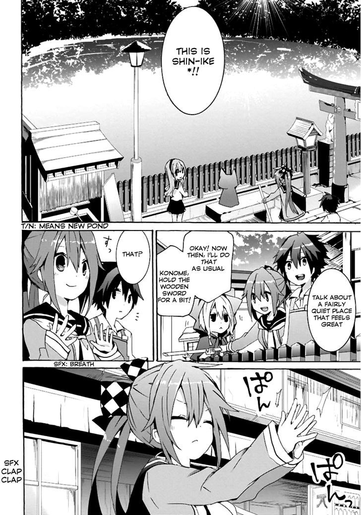 Geidaisei Yasaka Kyouya No Suuki Na Bouken - Chapter 2