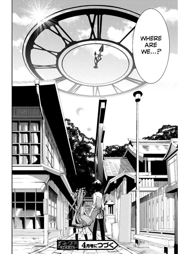 Geidaisei Yasaka Kyouya No Suuki Na Bouken - Chapter 2