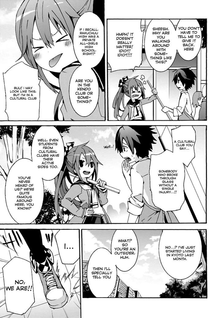 Geidaisei Yasaka Kyouya No Suuki Na Bouken - Chapter 1