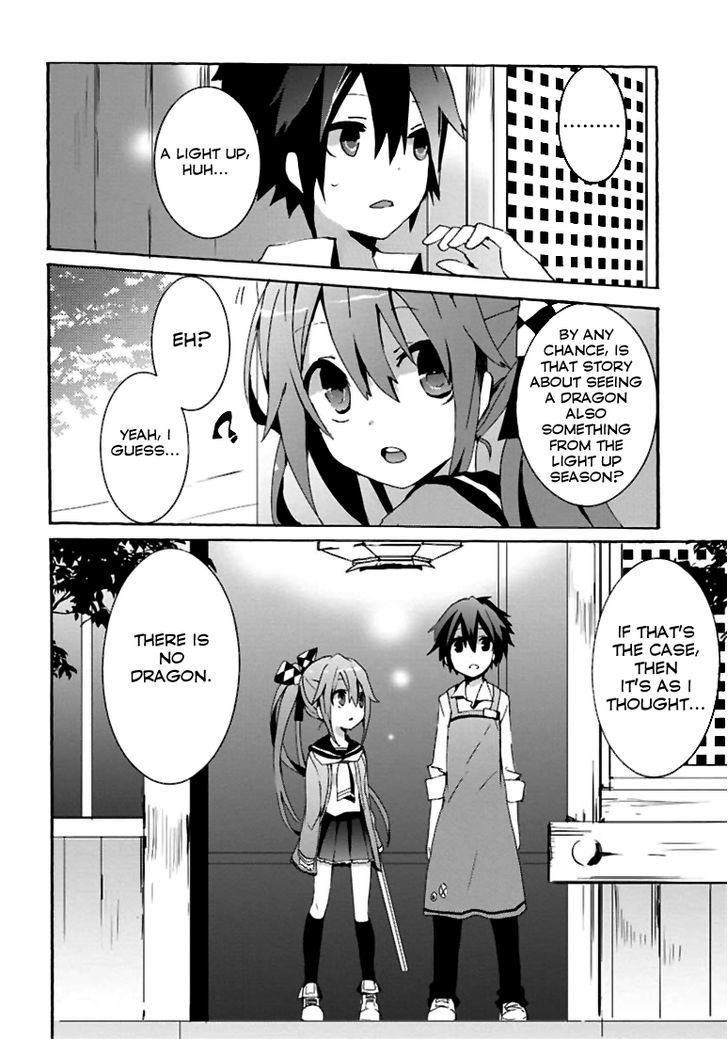 Geidaisei Yasaka Kyouya No Suuki Na Bouken - Chapter 1