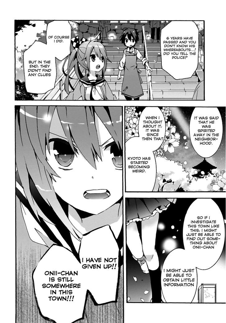 Geidaisei Yasaka Kyouya No Suuki Na Bouken - Chapter 1