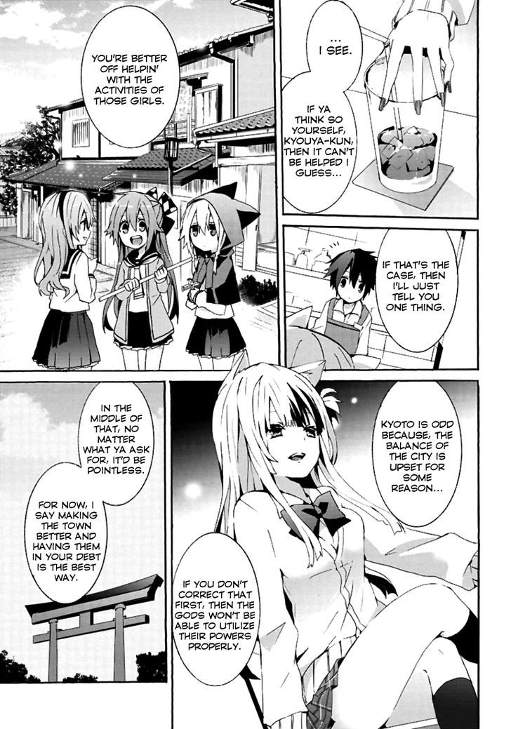 Geidaisei Yasaka Kyouya No Suuki Na Bouken - Chapter 4