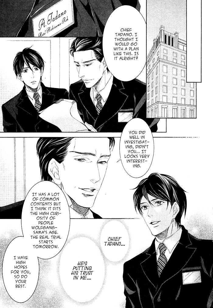 Hishinuma-Roh Hotel - Vol.1 Chapter 1