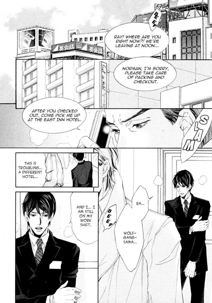 Hishinuma-Roh Hotel - Vol.1 Chapter 2