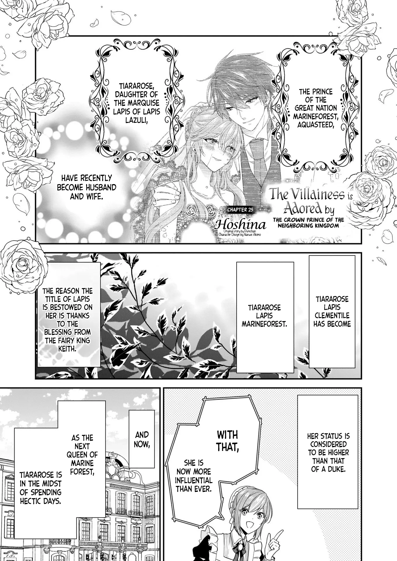 The Villainess Is Adored By The Crown Prince Of The Neighboring Kingdom - Vol.7 Chapter 25