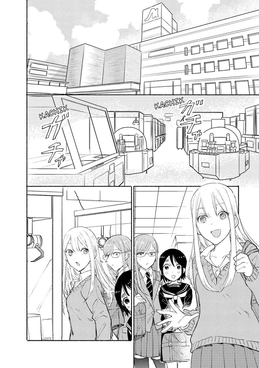 Joshi Kausei - Chapter 79