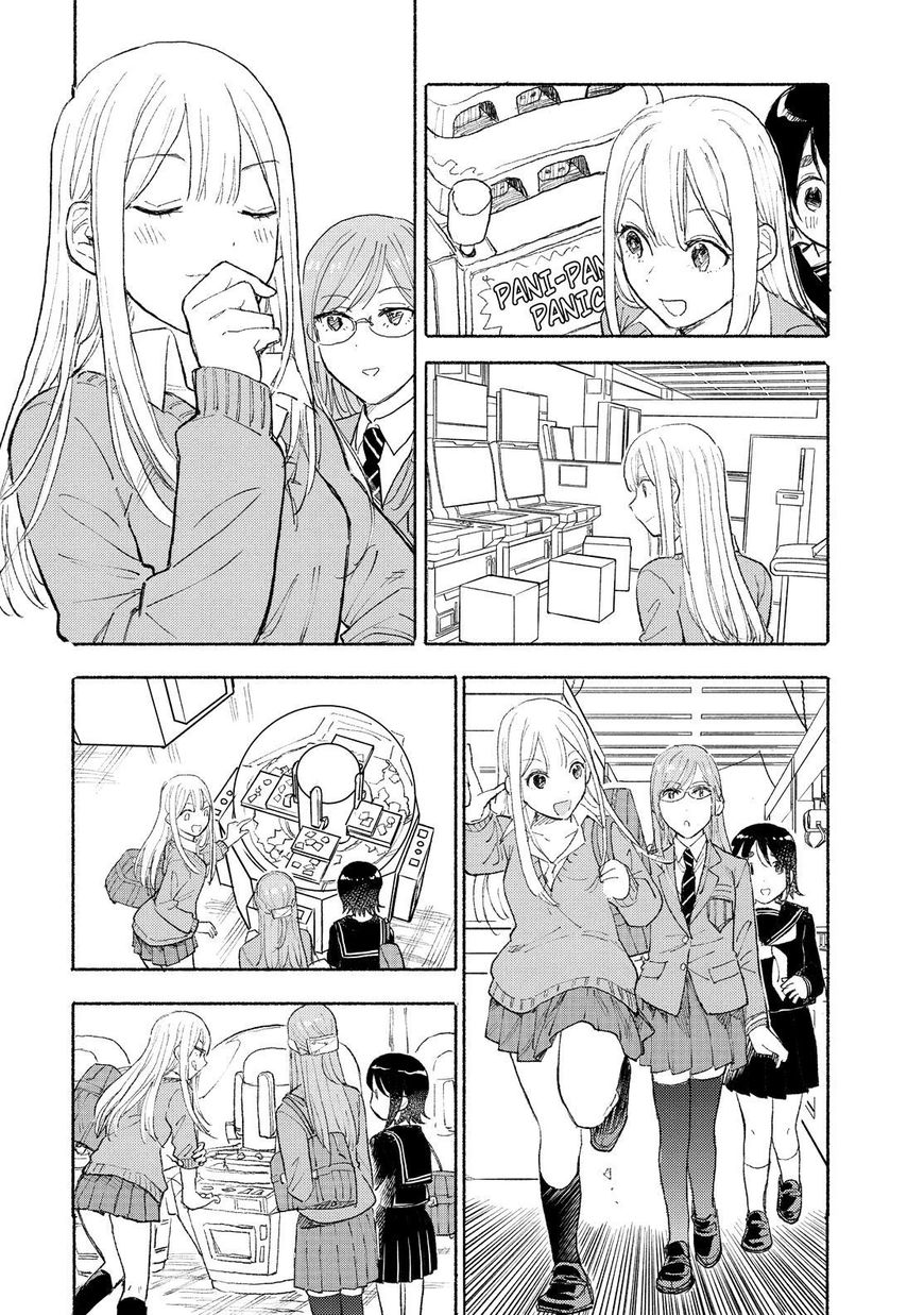 Joshi Kausei - Chapter 79