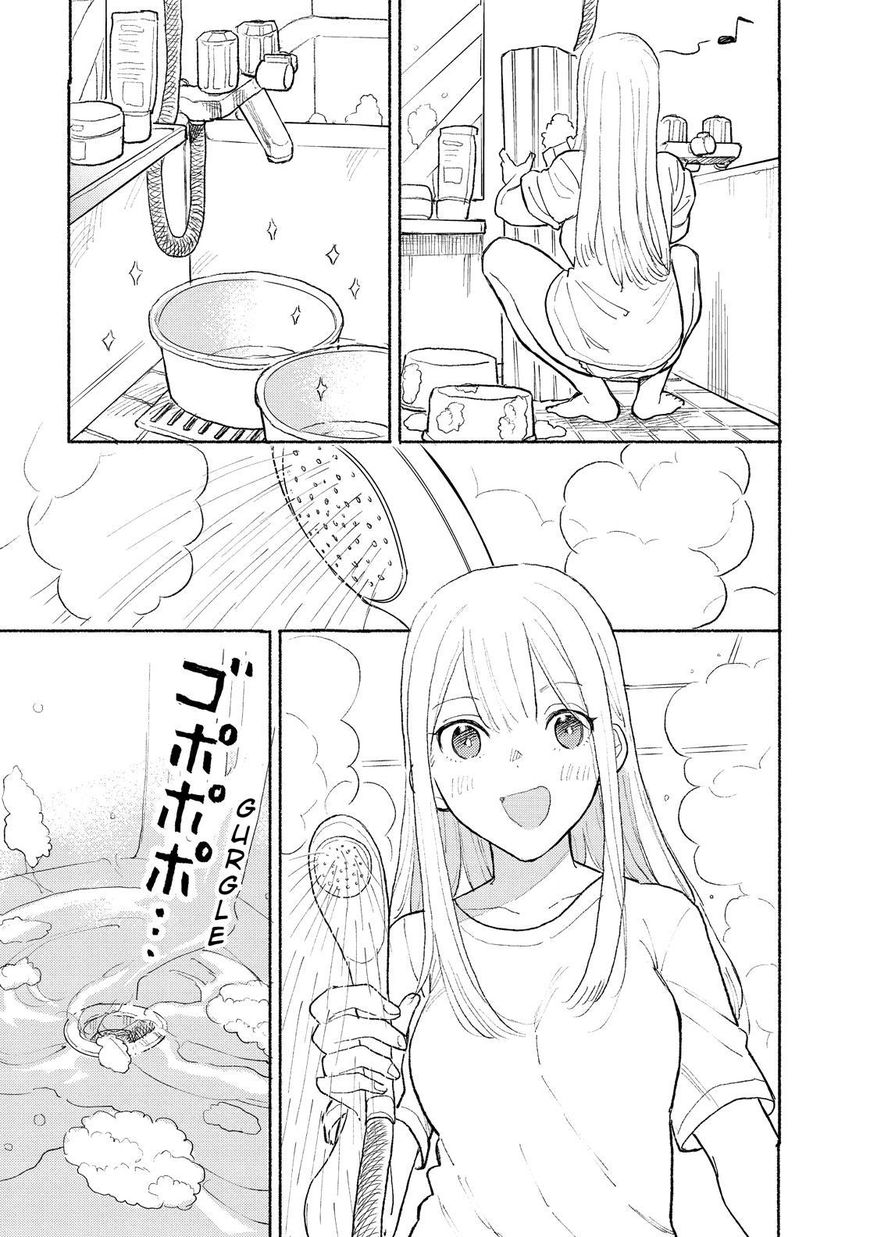 Joshi Kausei - Chapter 81