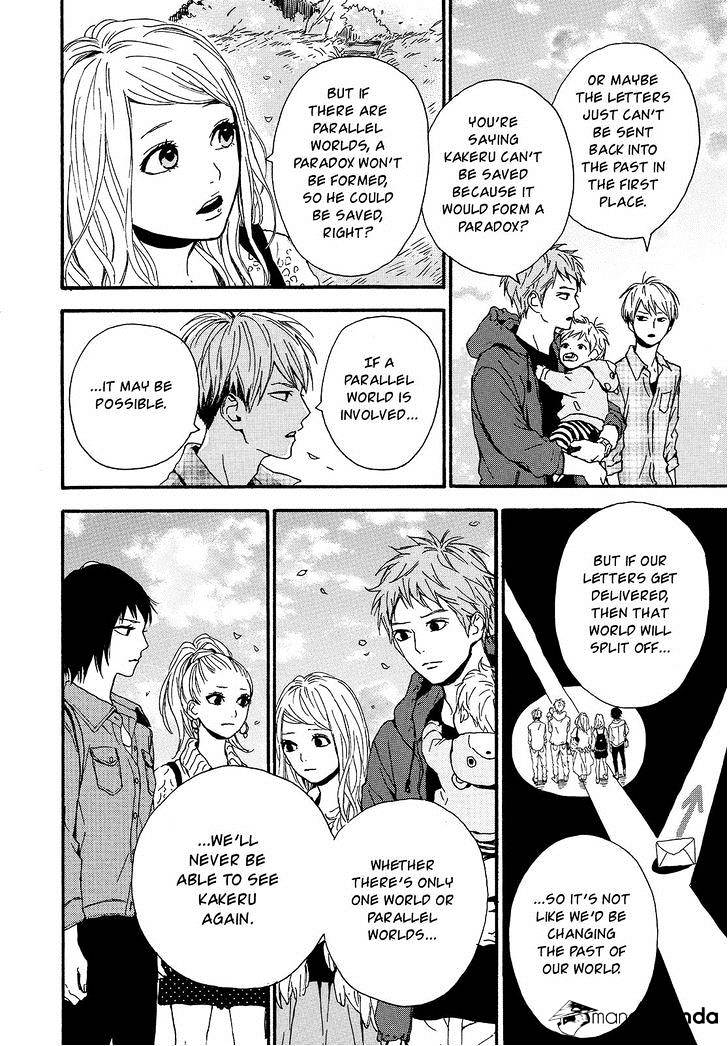 Orange (Takano Ichigo) - Chapter 22