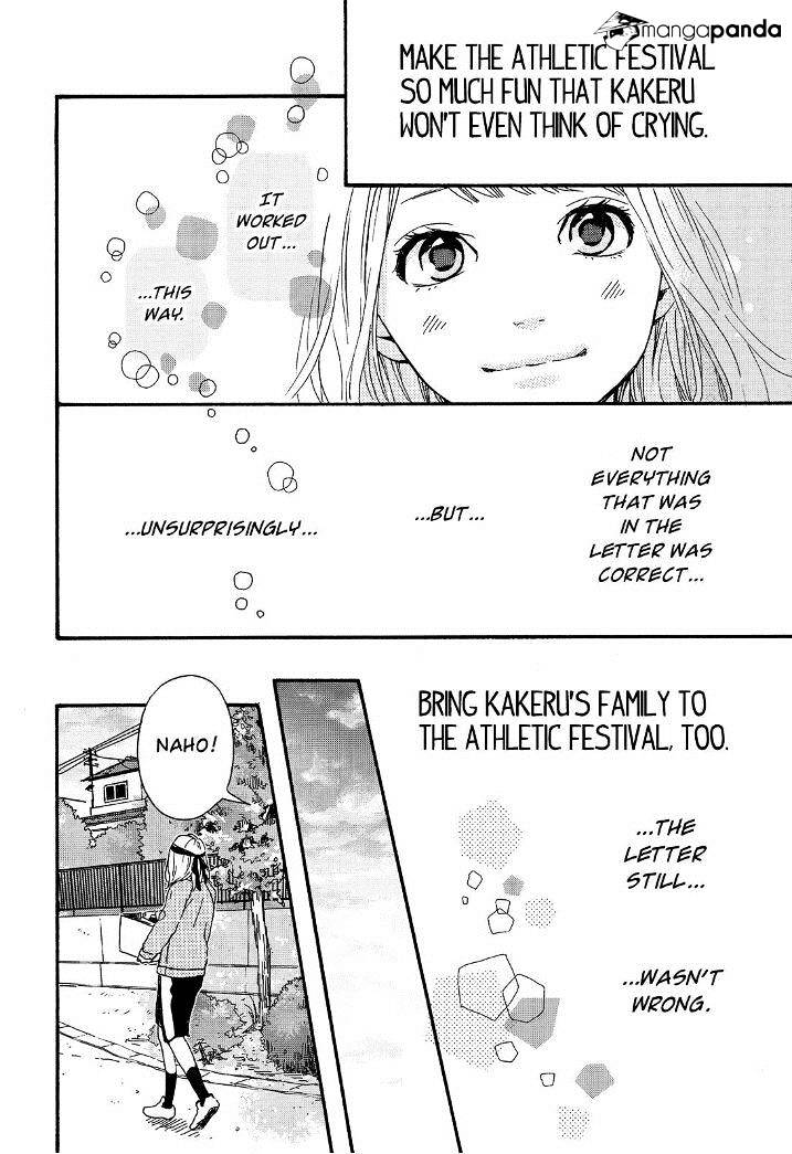 Orange (Takano Ichigo) - Chapter 16