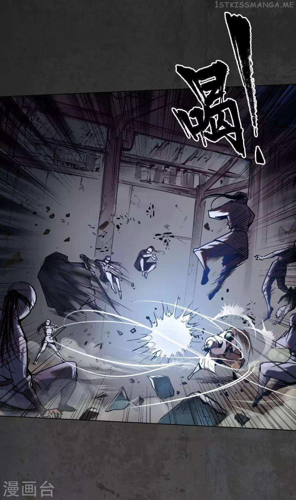 The Demon Blades - Chapter 91