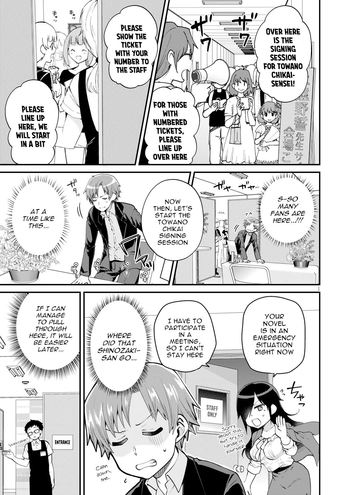 Ore Ga Suki Nano Wa Imouto Dakedo Imouto Ja Nai - Vol.2 Chapter 11: I Just Wanted To Catch Up To My Little Sister (1)