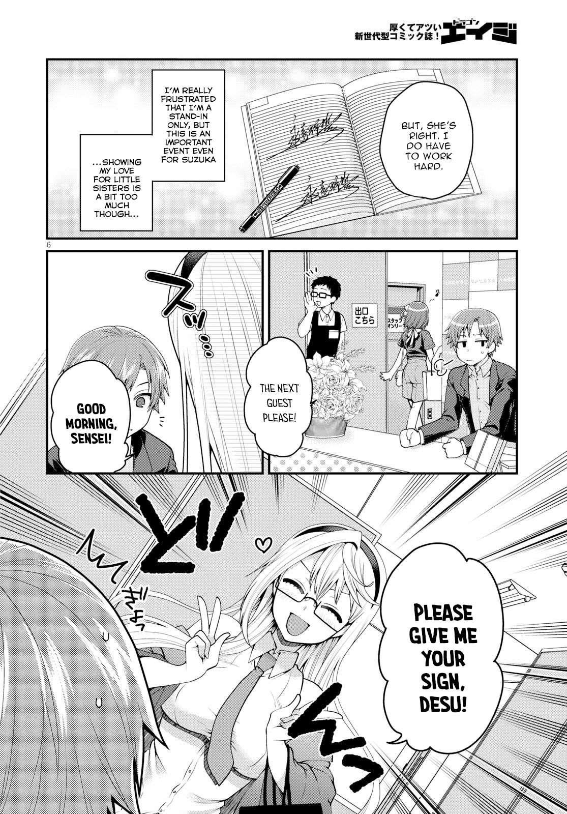 Ore Ga Suki Nano Wa Imouto Dakedo Imouto Ja Nai - Vol.2 Chapter 11: I Just Wanted To Catch Up To My Little Sister (1)