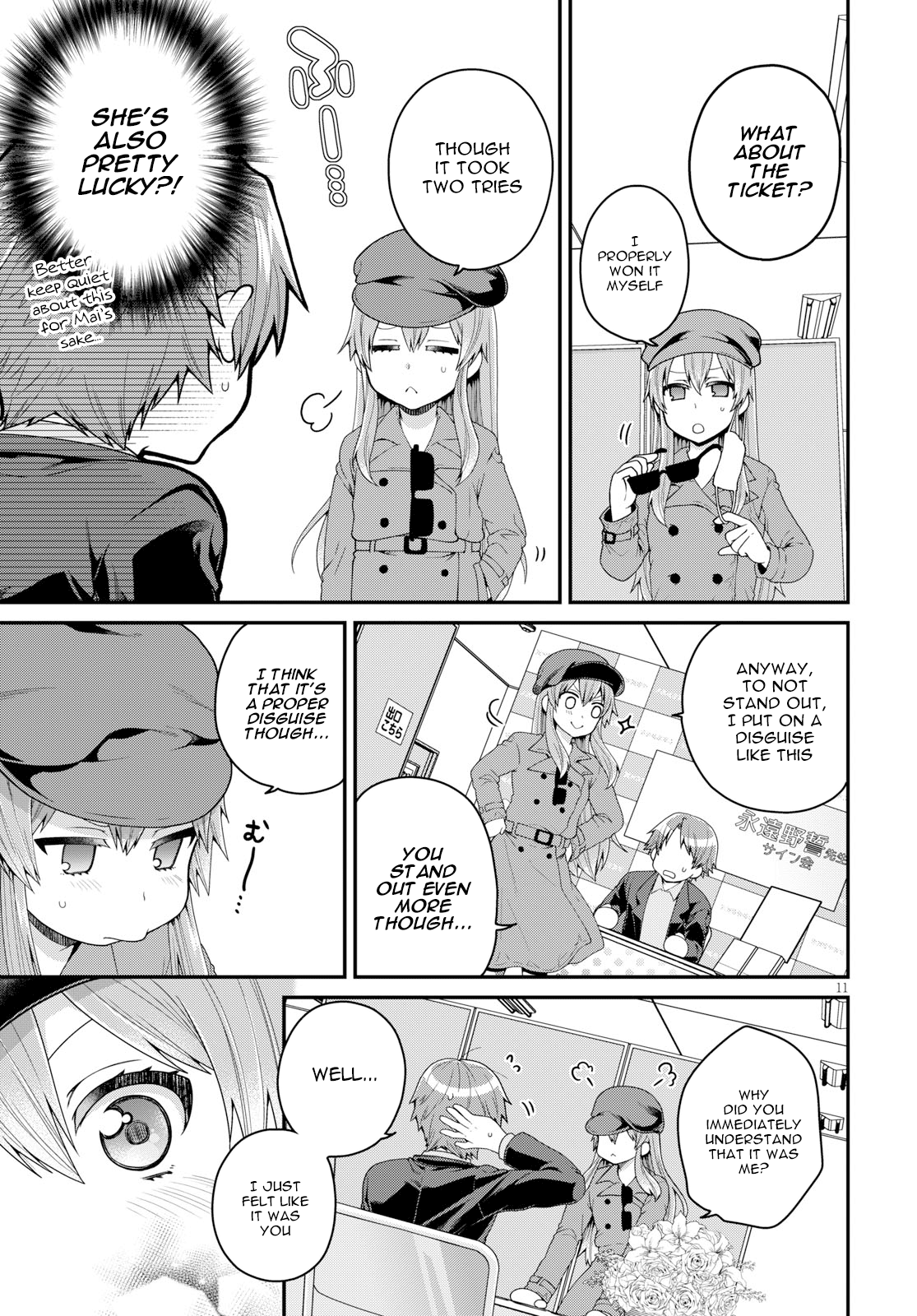 Ore Ga Suki Nano Wa Imouto Dakedo Imouto Ja Nai - Vol.2 Chapter 11: I Just Wanted To Catch Up To My Little Sister (1)