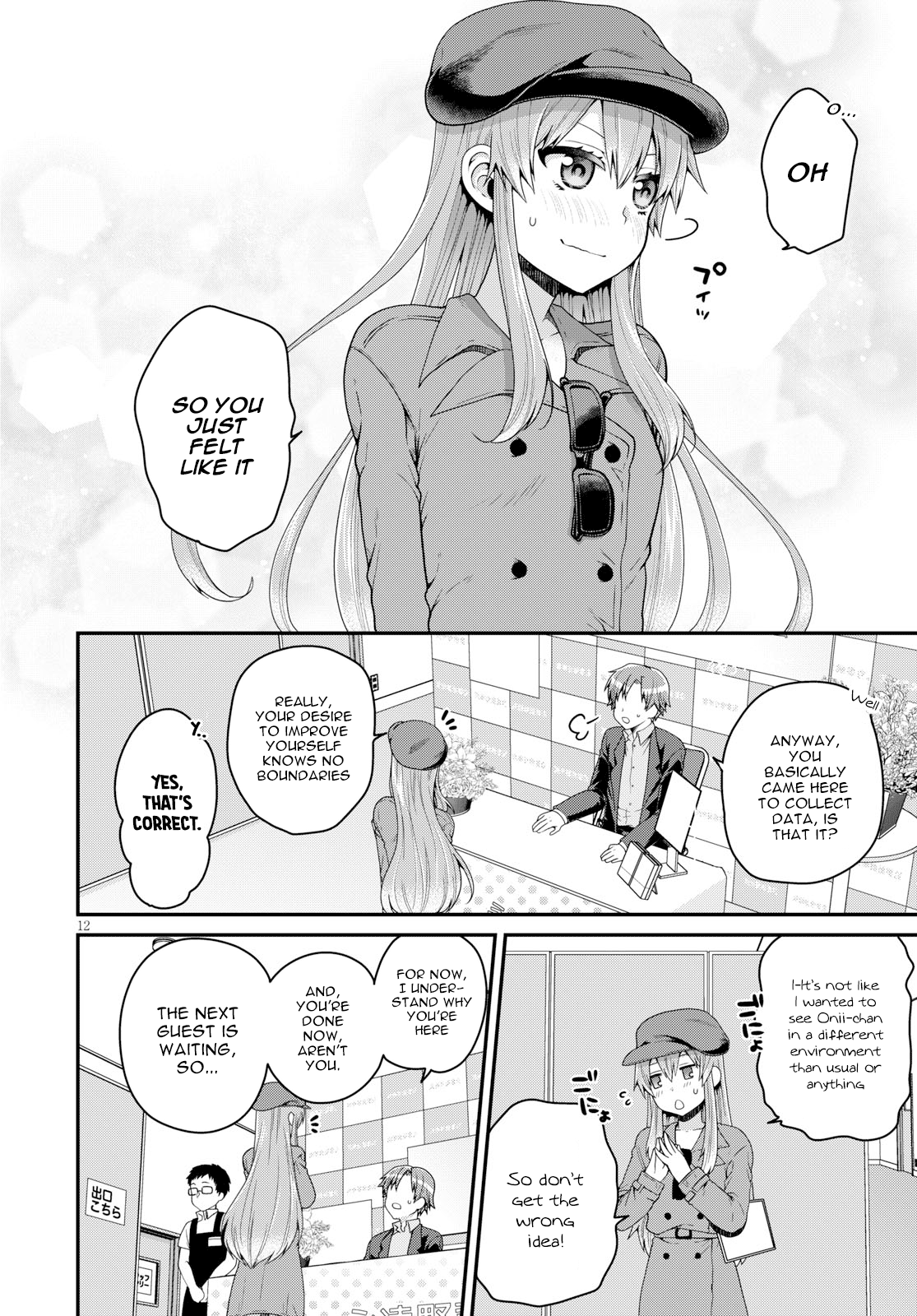 Ore Ga Suki Nano Wa Imouto Dakedo Imouto Ja Nai - Vol.2 Chapter 11: I Just Wanted To Catch Up To My Little Sister (1)