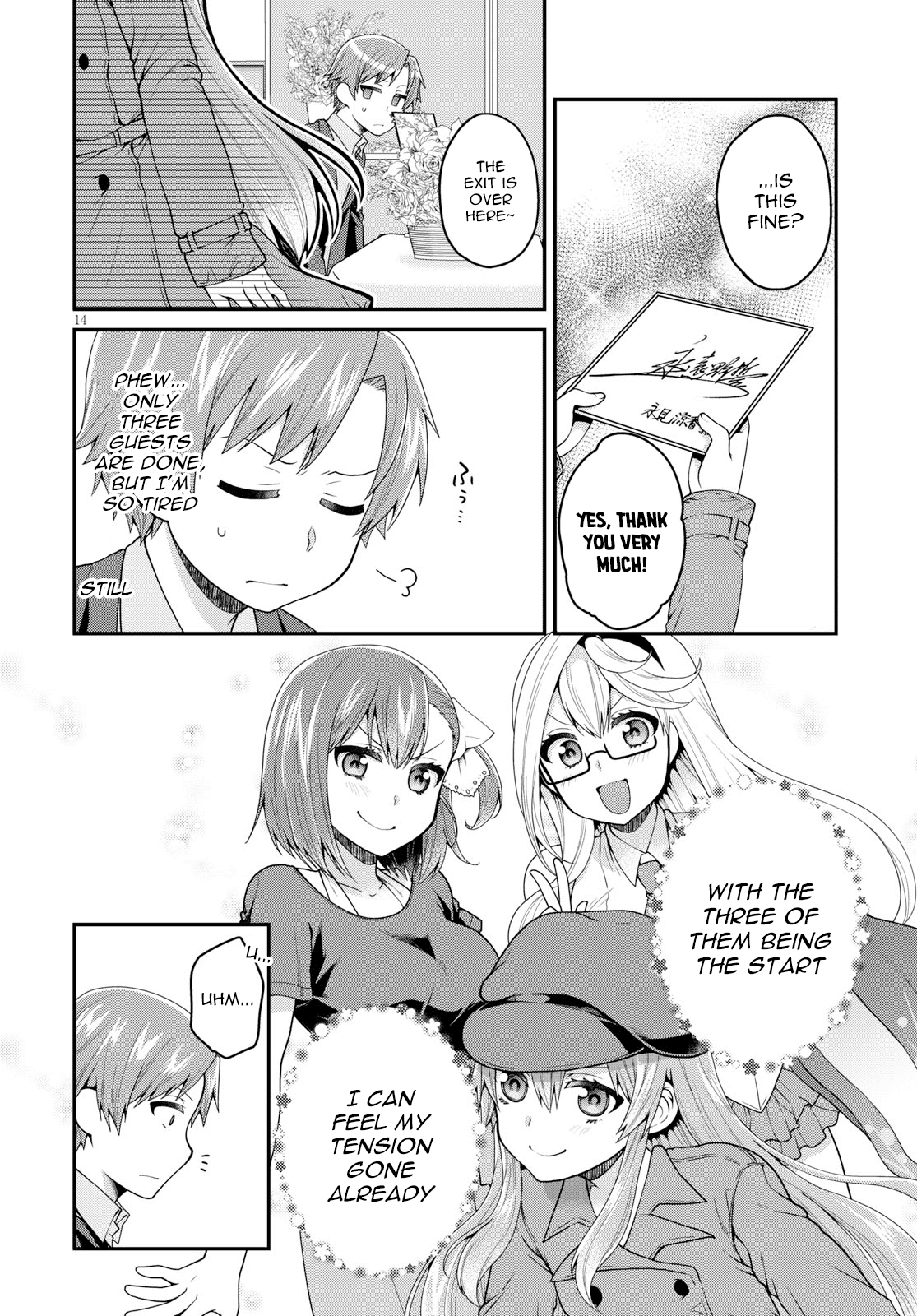 Ore Ga Suki Nano Wa Imouto Dakedo Imouto Ja Nai - Vol.2 Chapter 11: I Just Wanted To Catch Up To My Little Sister (1)