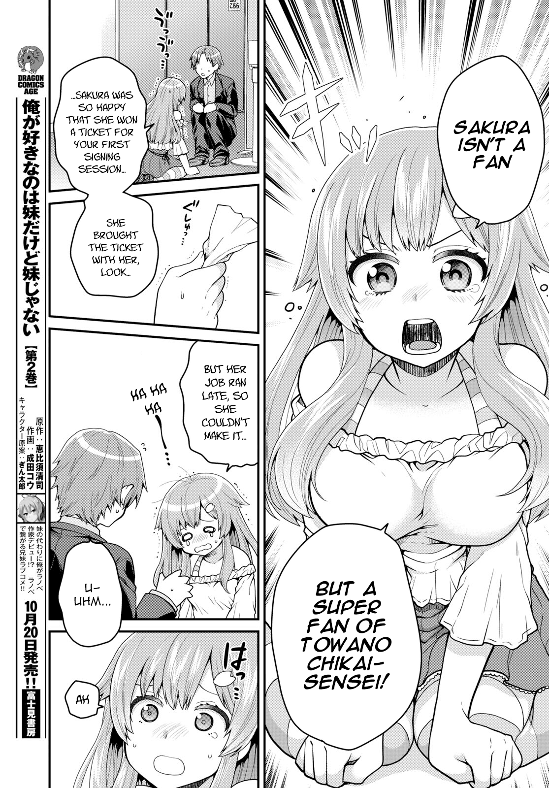 Ore Ga Suki Nano Wa Imouto Dakedo Imouto Ja Nai - Vol.2 Chapter 11: I Just Wanted To Catch Up To My Little Sister (1)