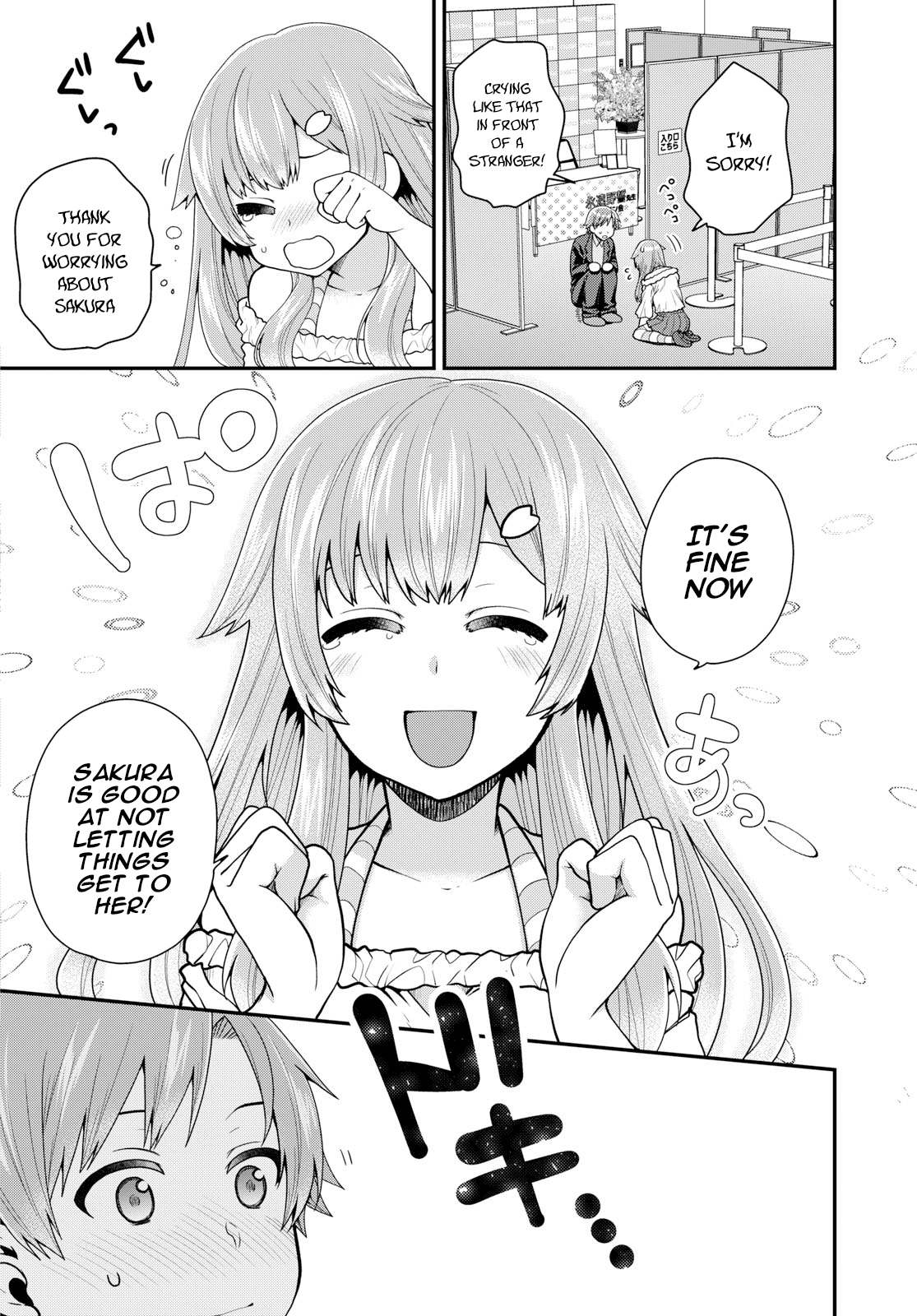 Ore Ga Suki Nano Wa Imouto Dakedo Imouto Ja Nai - Vol.2 Chapter 11: I Just Wanted To Catch Up To My Little Sister (1)