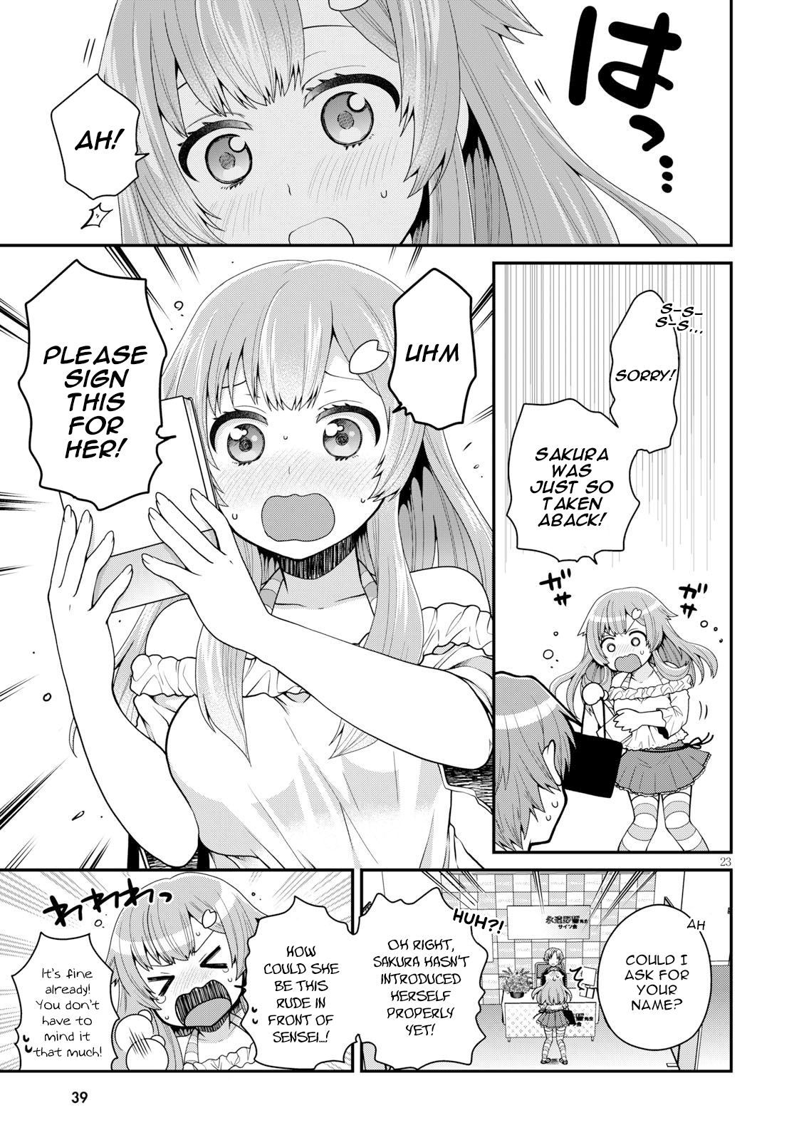 Ore Ga Suki Nano Wa Imouto Dakedo Imouto Ja Nai - Vol.2 Chapter 11: I Just Wanted To Catch Up To My Little Sister (1)