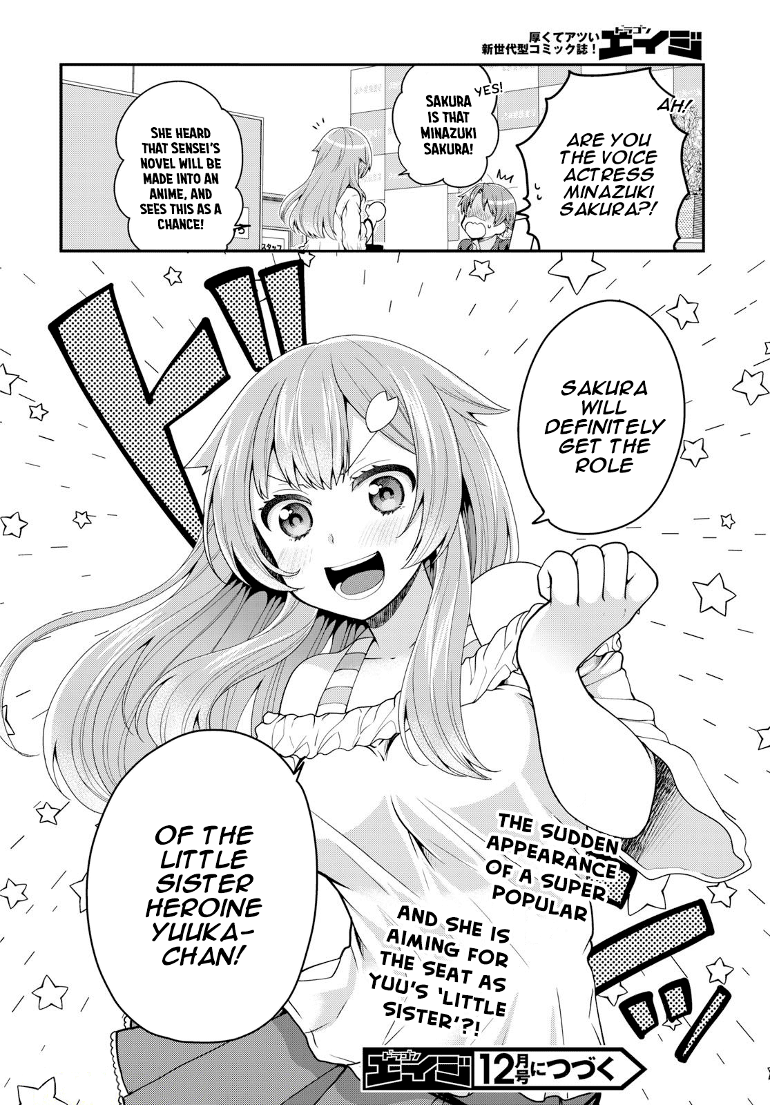 Ore Ga Suki Nano Wa Imouto Dakedo Imouto Ja Nai - Vol.2 Chapter 11: I Just Wanted To Catch Up To My Little Sister (1)