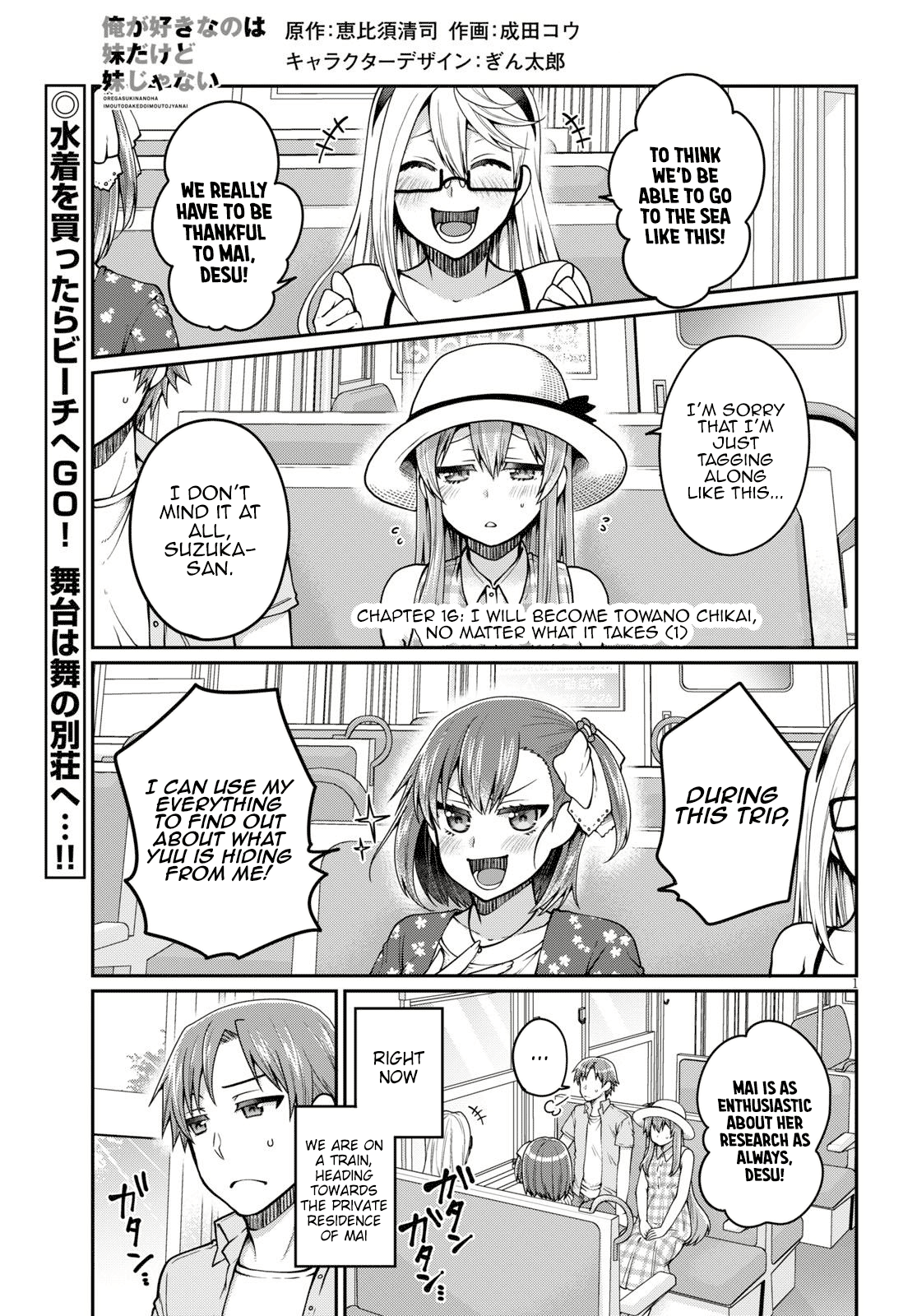 Ore Ga Suki Nano Wa Imouto Dakedo Imouto Ja Nai - Vol.3 Chapter 16: I Will Become Towano Chikai, No Matter What It Takes (1)