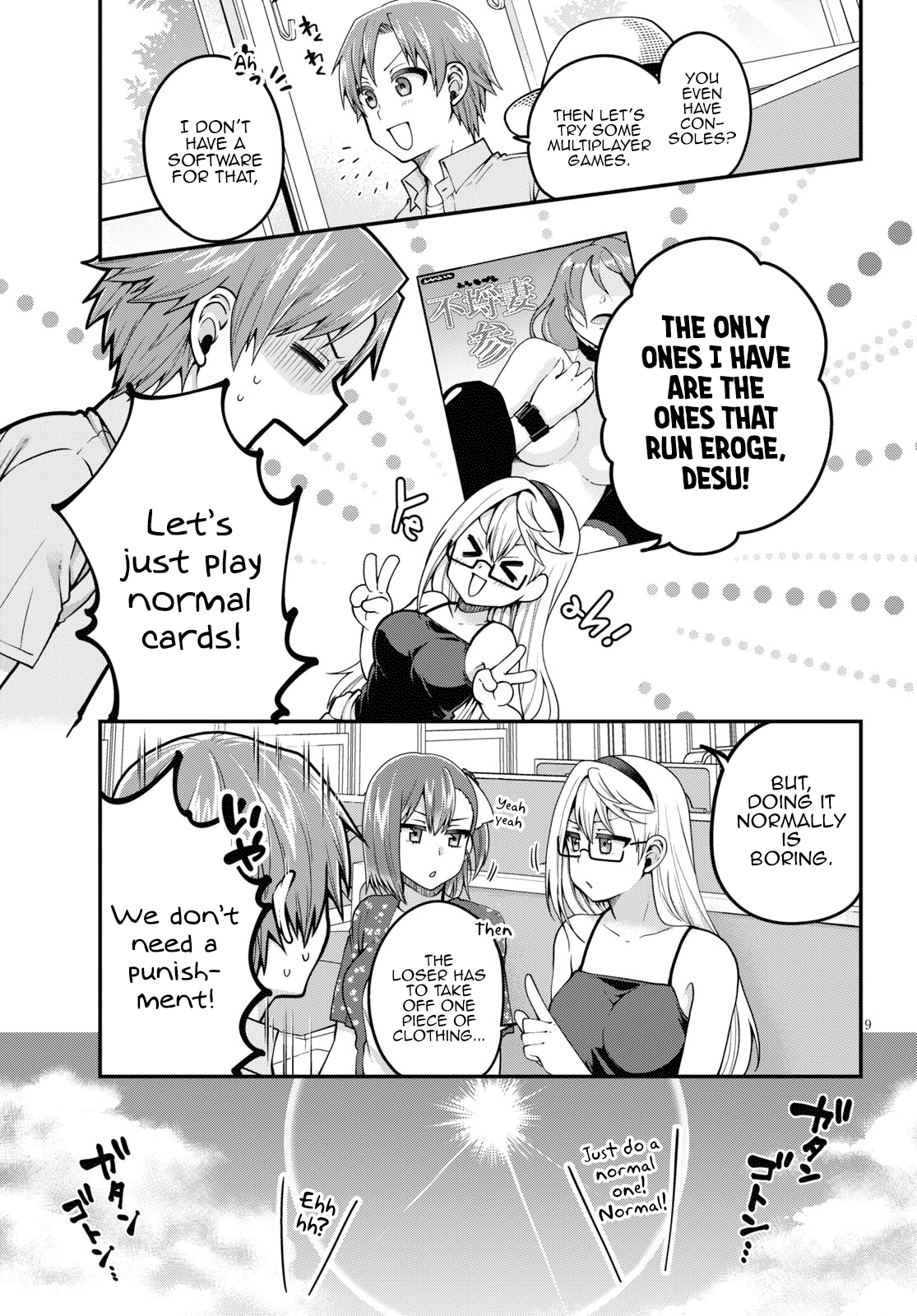 Ore Ga Suki Nano Wa Imouto Dakedo Imouto Ja Nai - Vol.3 Chapter 16: I Will Become Towano Chikai, No Matter What It Takes (1)