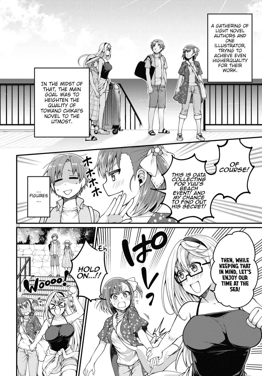 Ore Ga Suki Nano Wa Imouto Dakedo Imouto Ja Nai - Vol.3 Chapter 16: I Will Become Towano Chikai, No Matter What It Takes (1)