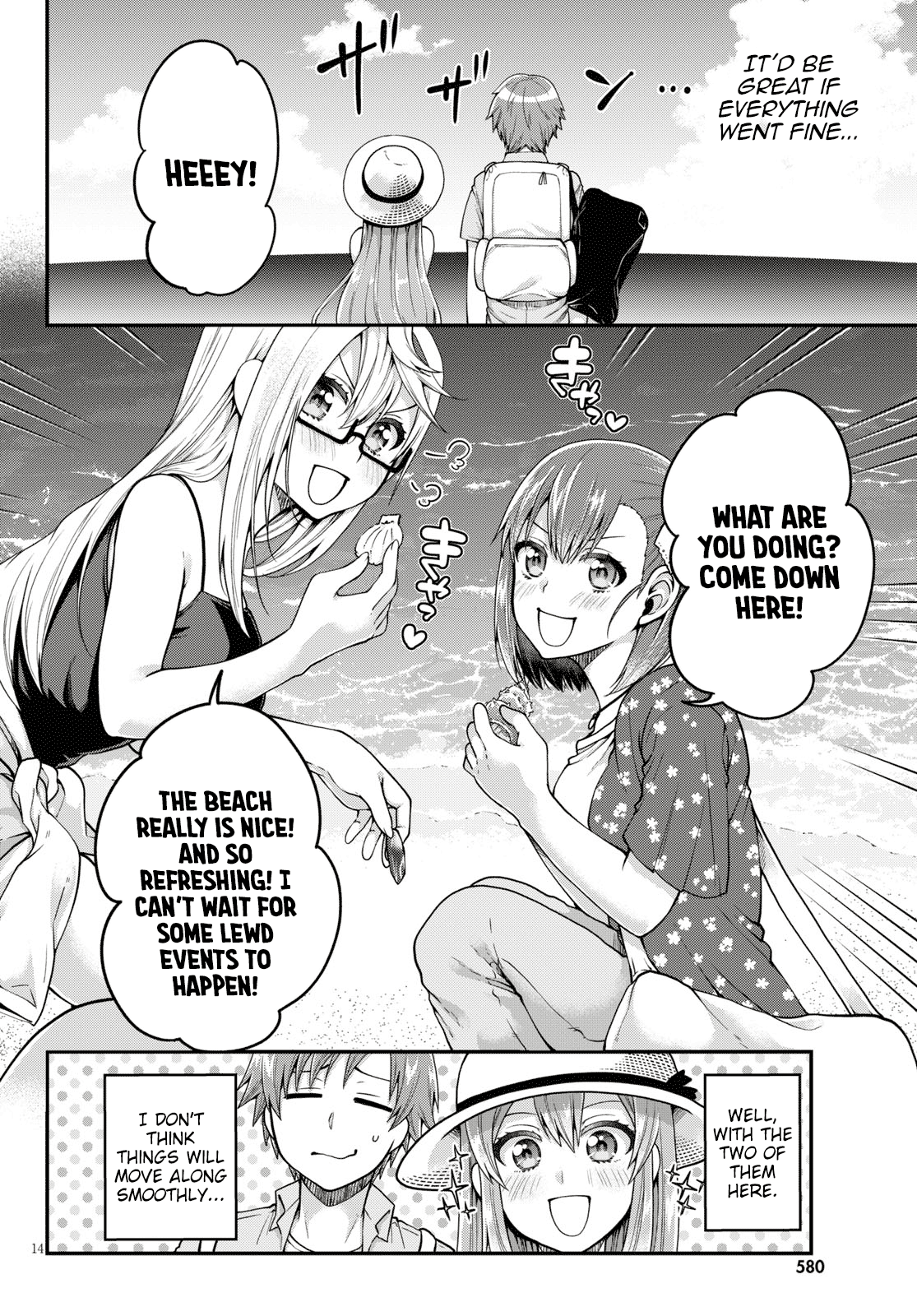 Ore Ga Suki Nano Wa Imouto Dakedo Imouto Ja Nai - Vol.3 Chapter 16: I Will Become Towano Chikai, No Matter What It Takes (1)