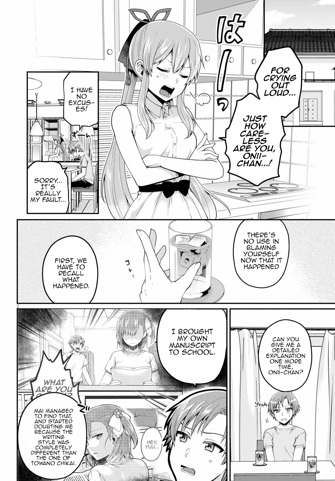 Ore Ga Suki Nano Wa Imouto Dakedo Imouto Ja Nai - Vol.2 Chapter 13: The Reason My Little Sister And I Went On A Date Is Mostly My Fault (1)