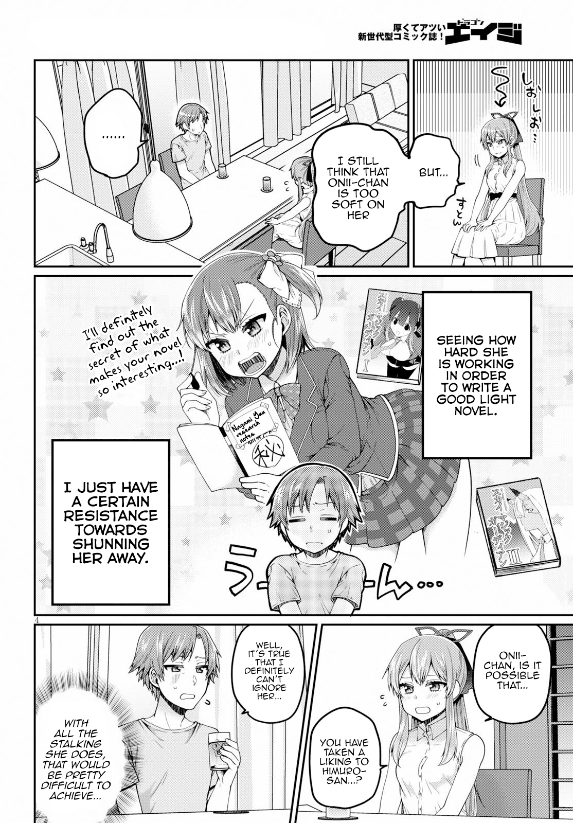 Ore Ga Suki Nano Wa Imouto Dakedo Imouto Ja Nai - Vol.2 Chapter 13: The Reason My Little Sister And I Went On A Date Is Mostly My Fault (1)