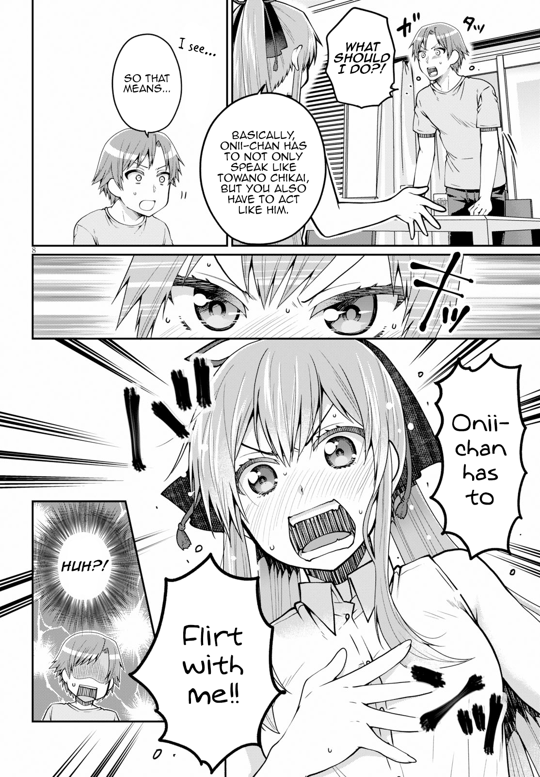 Ore Ga Suki Nano Wa Imouto Dakedo Imouto Ja Nai - Vol.2 Chapter 13: The Reason My Little Sister And I Went On A Date Is Mostly My Fault (1)