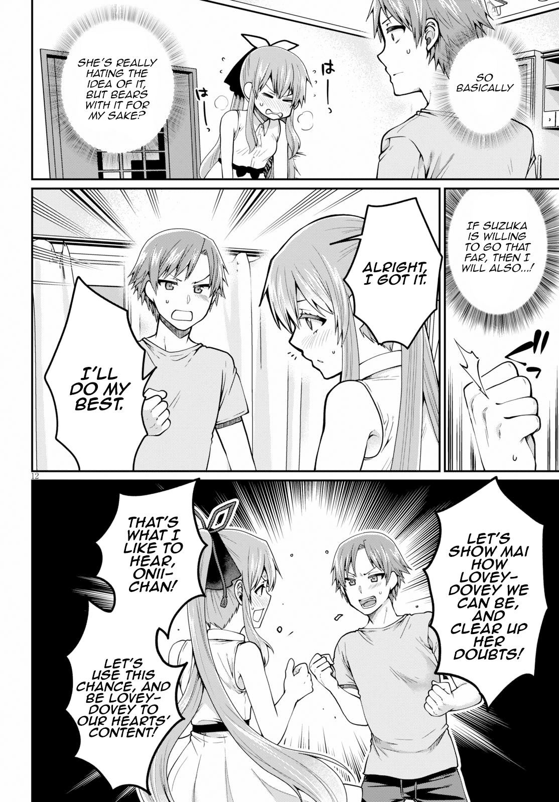 Ore Ga Suki Nano Wa Imouto Dakedo Imouto Ja Nai - Vol.2 Chapter 13: The Reason My Little Sister And I Went On A Date Is Mostly My Fault (1)