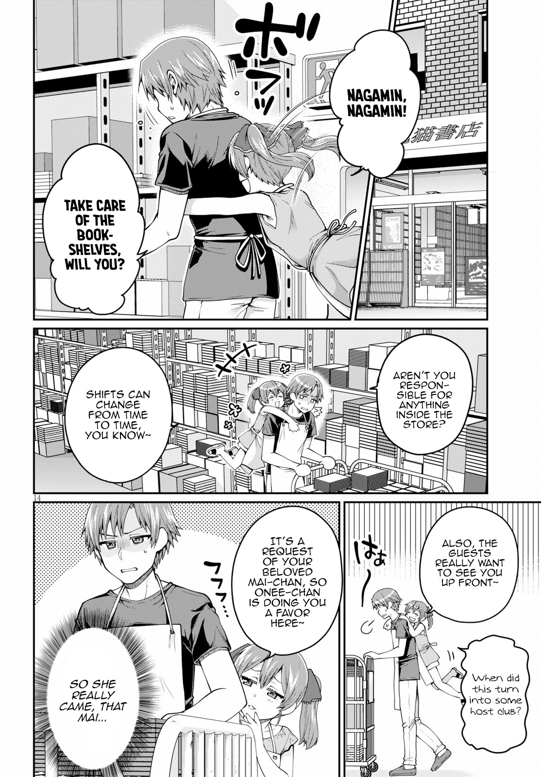 Ore Ga Suki Nano Wa Imouto Dakedo Imouto Ja Nai - Vol.2 Chapter 13: The Reason My Little Sister And I Went On A Date Is Mostly My Fault (1)